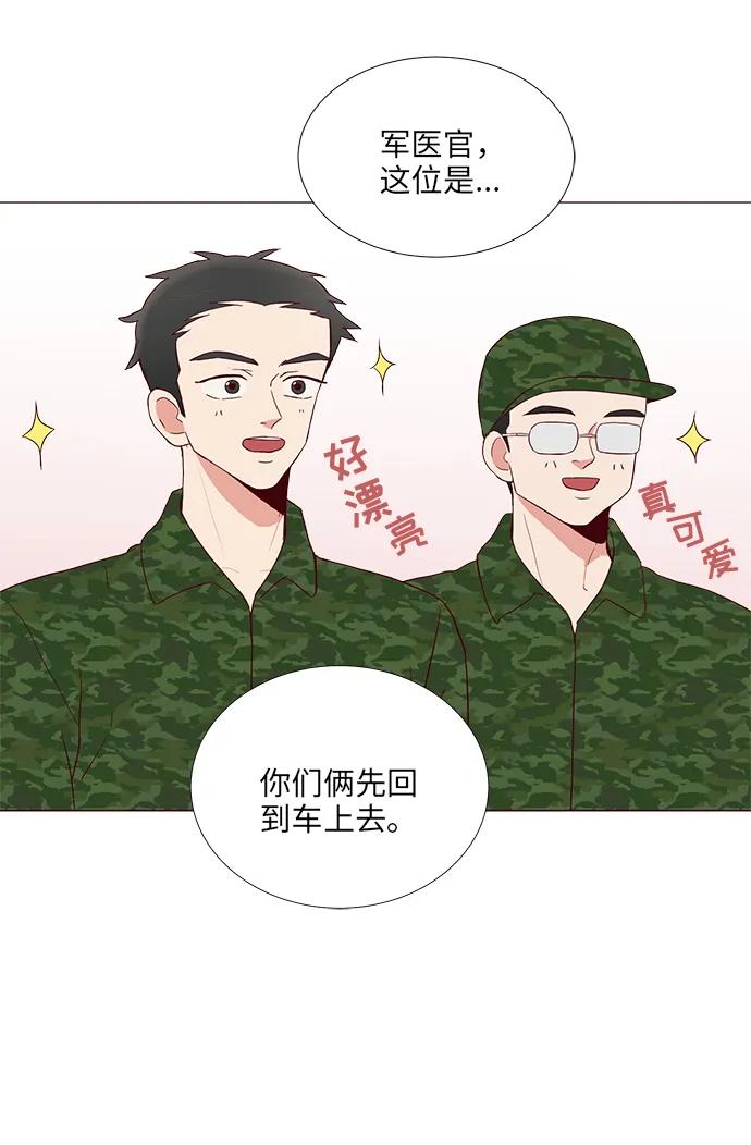 第11话64