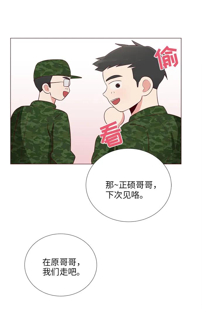 第11话66