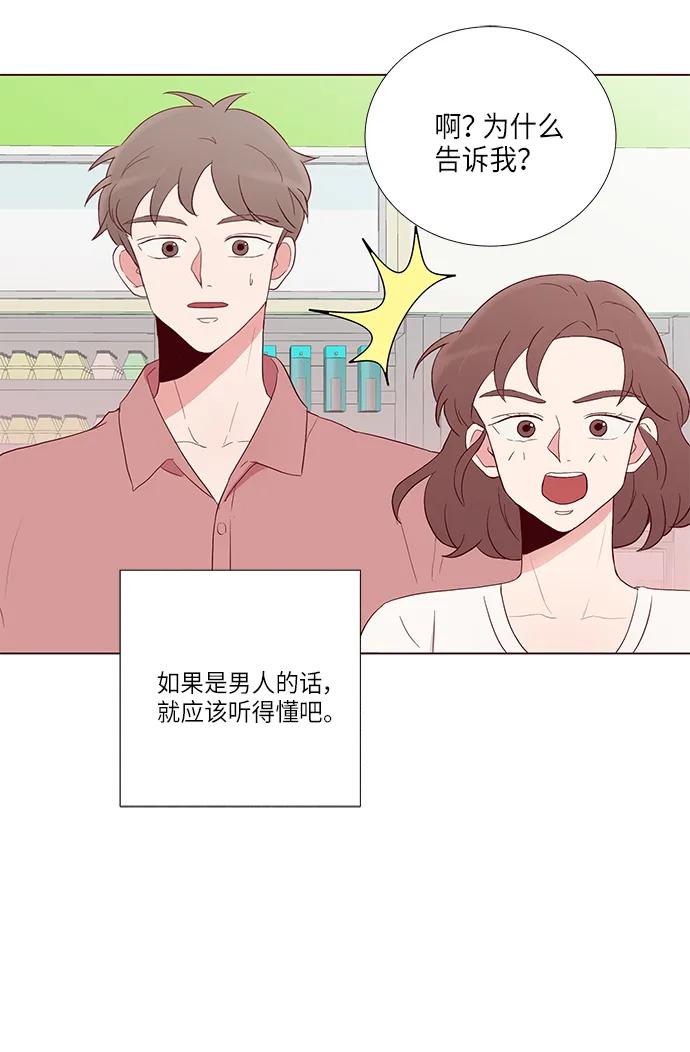 第11话70