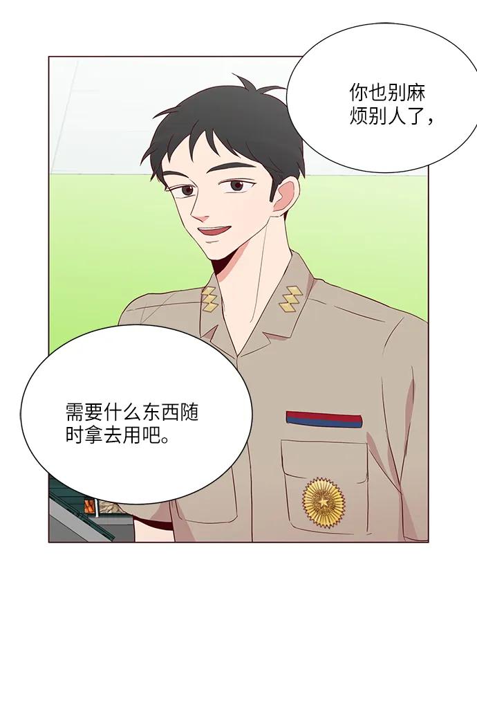 第11话71
