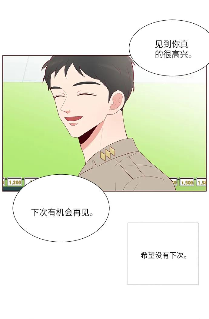 第11话72
