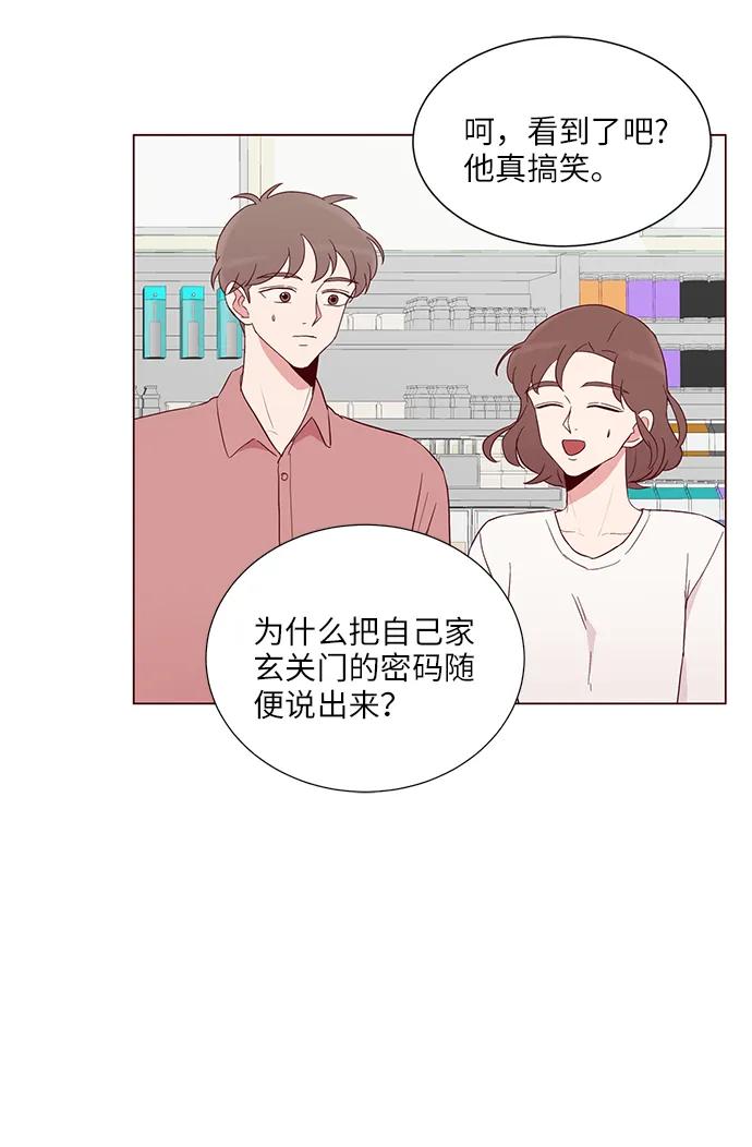 第11话74