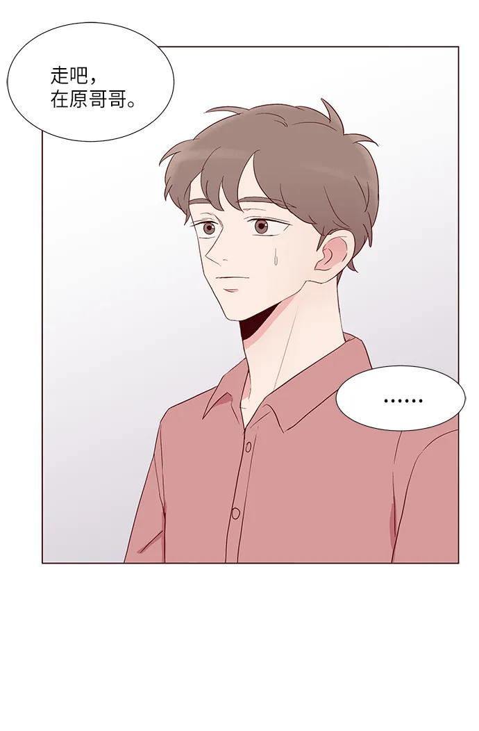 第11话76