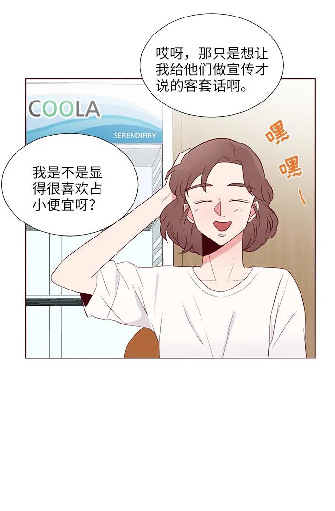 第12话11