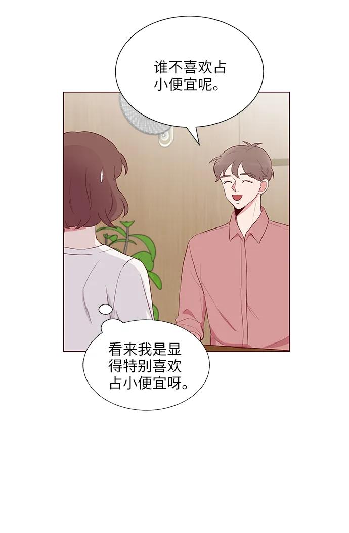 第12话12