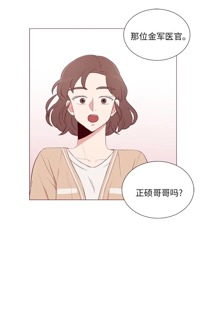 第12话29