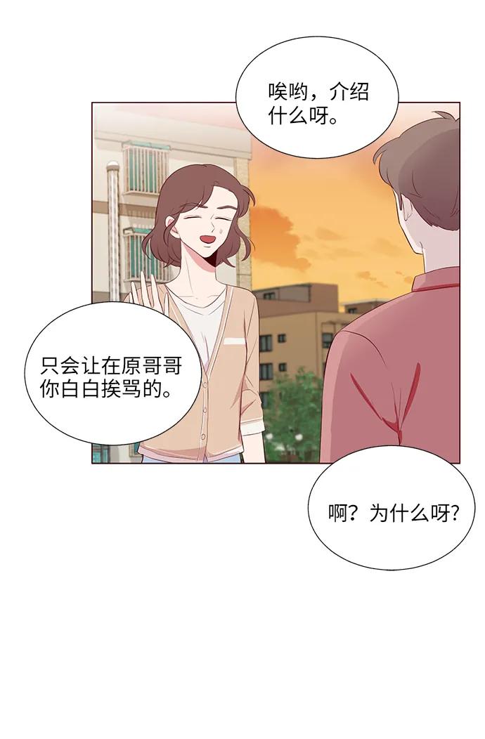 第12话34
