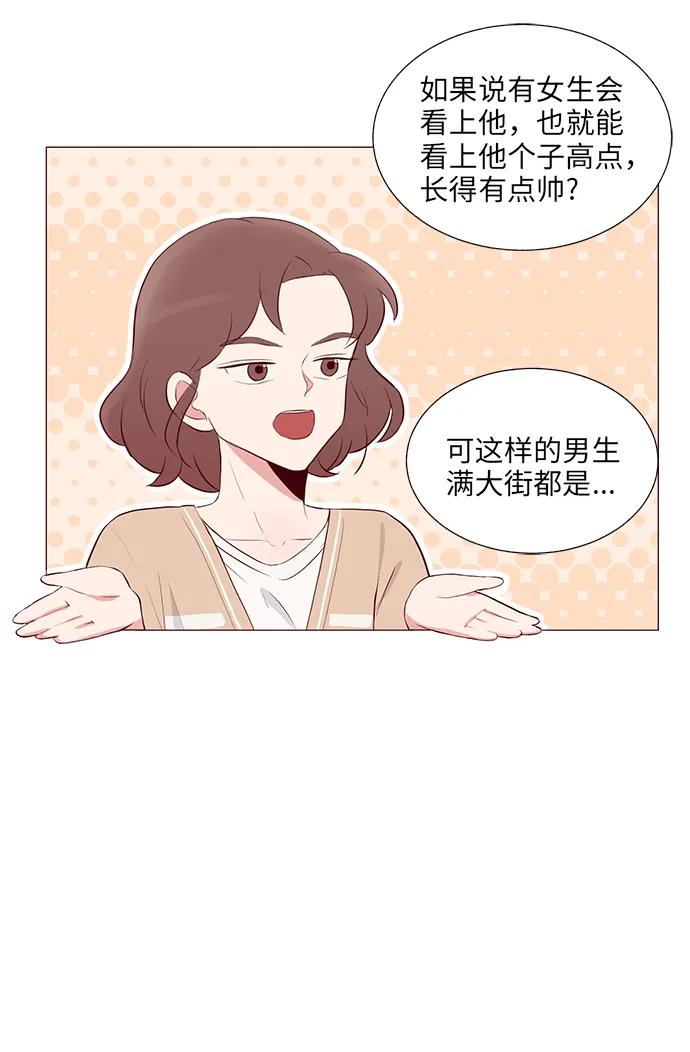 第12话37