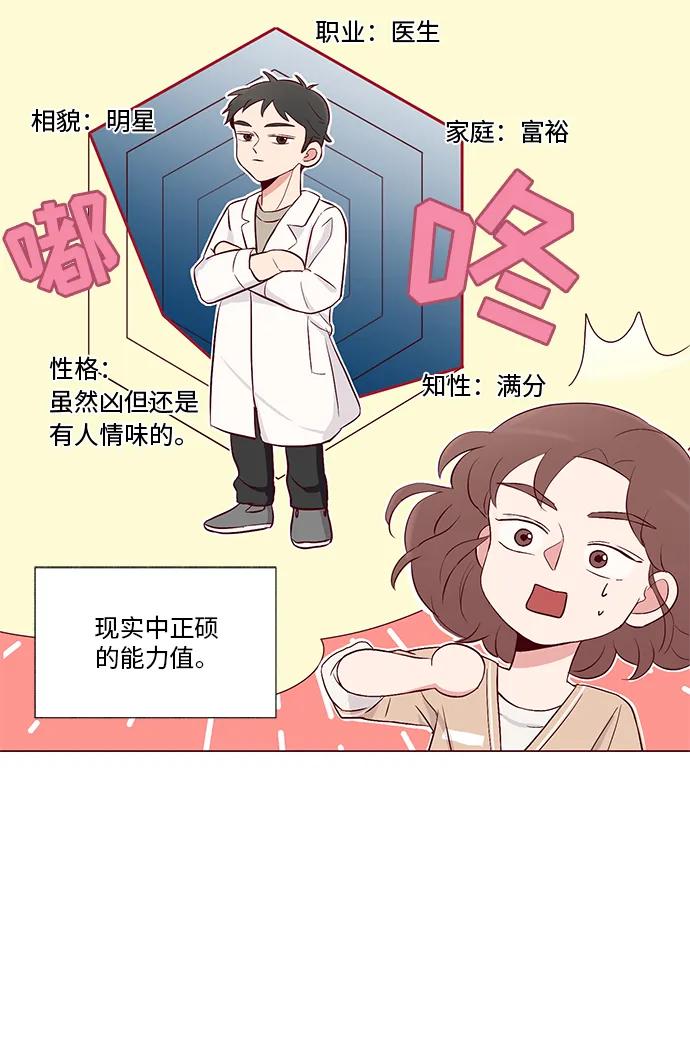 第12话39