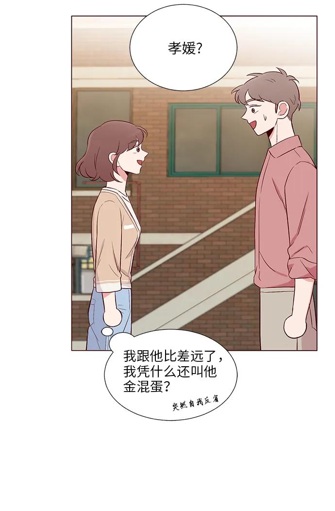 第12话40