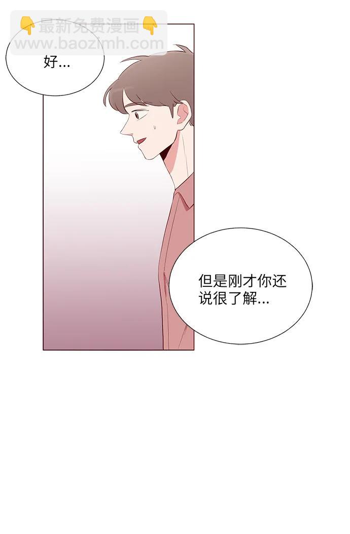 第12话44