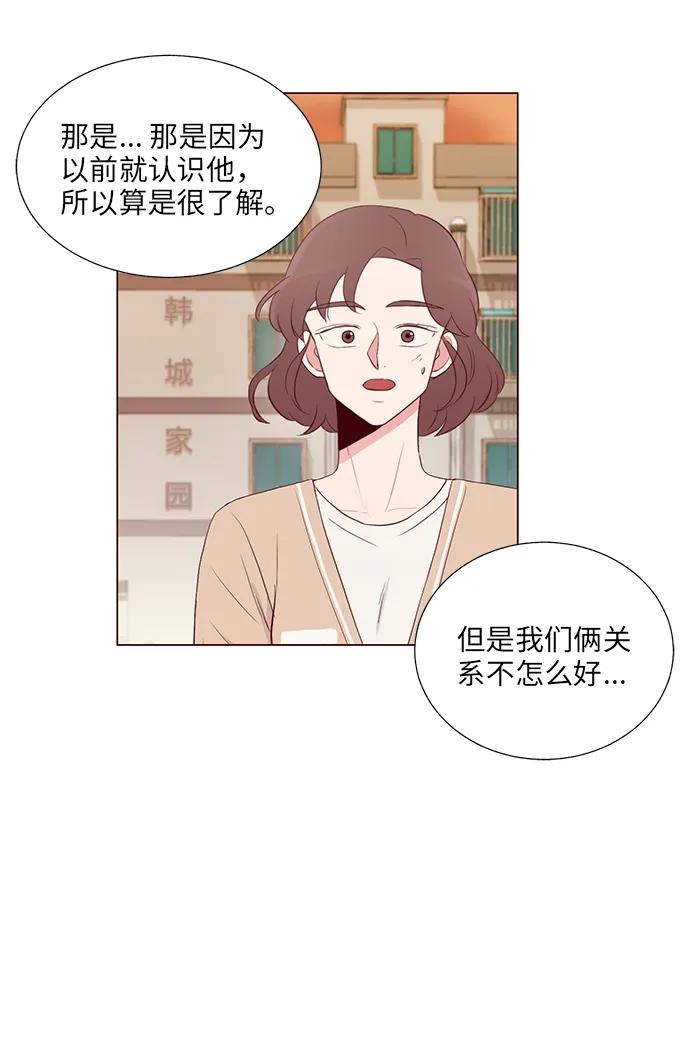 第12话45