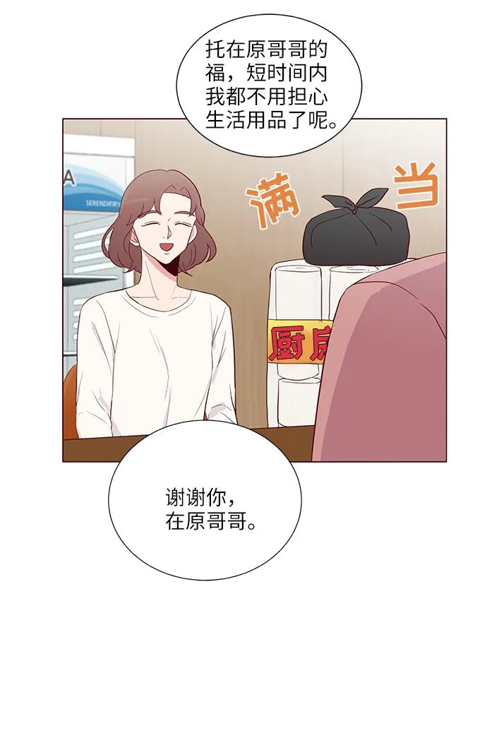 第12话5