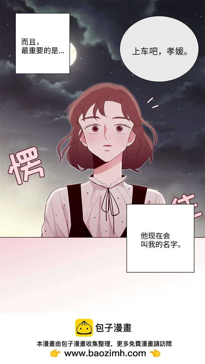 第12话53