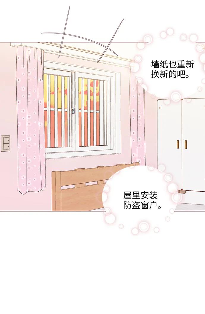 第12话61