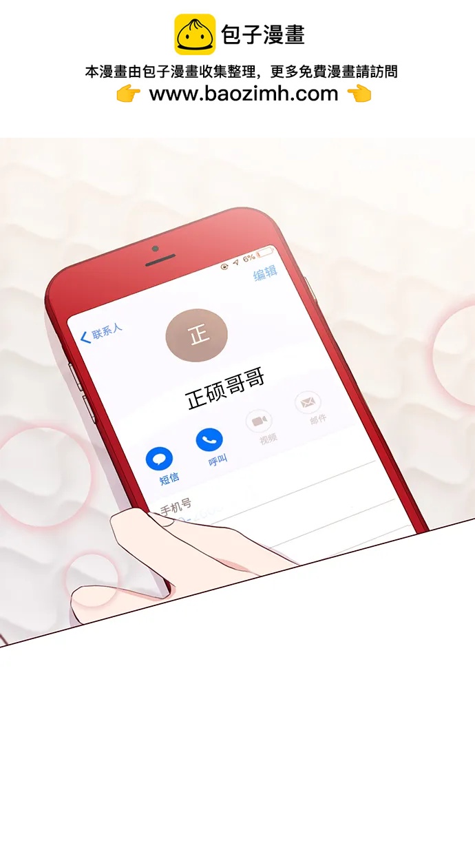 第12话71