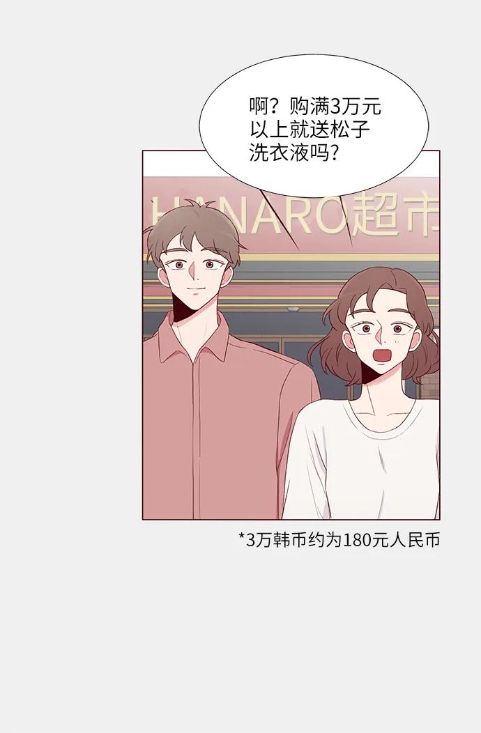 第12话8