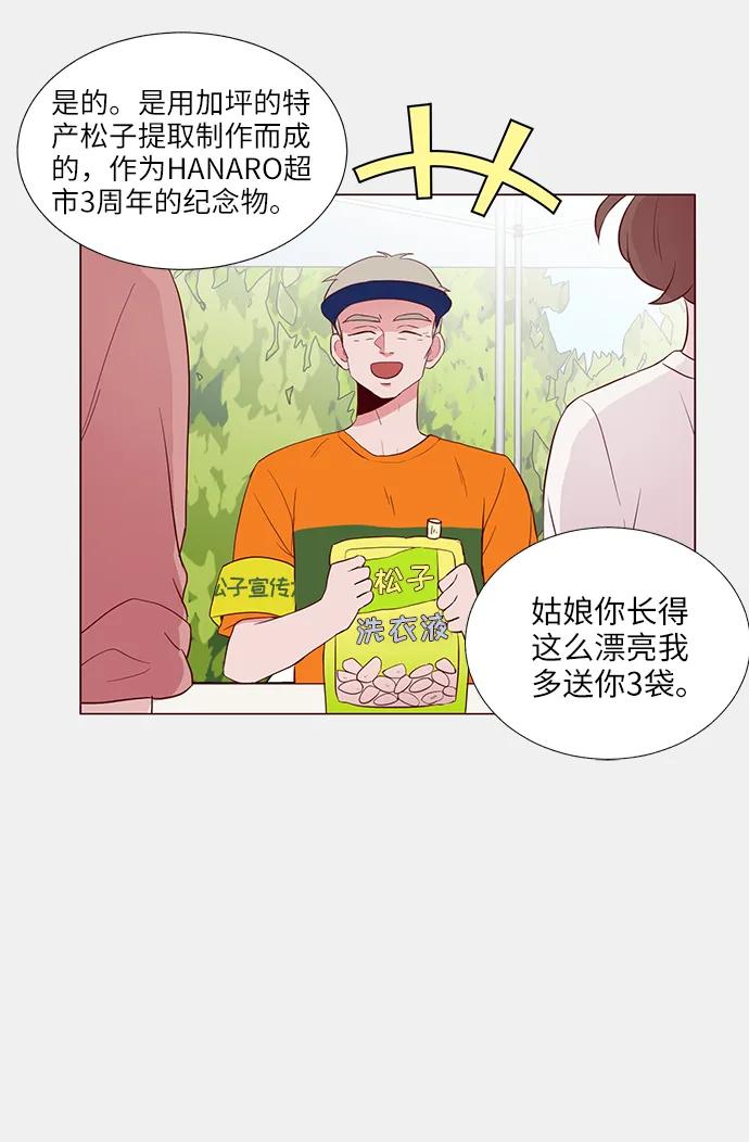 第12话9