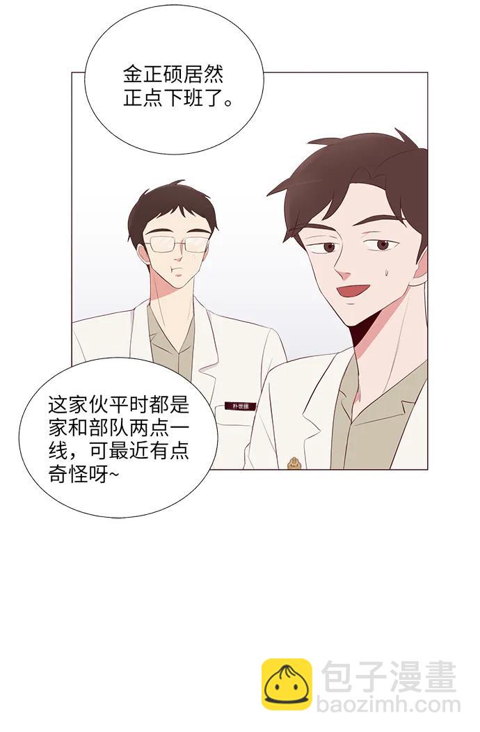 第13话11