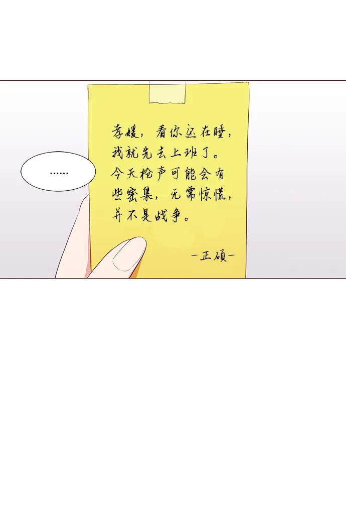 第14话11