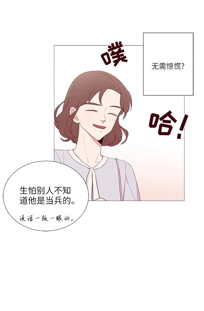 第14话12