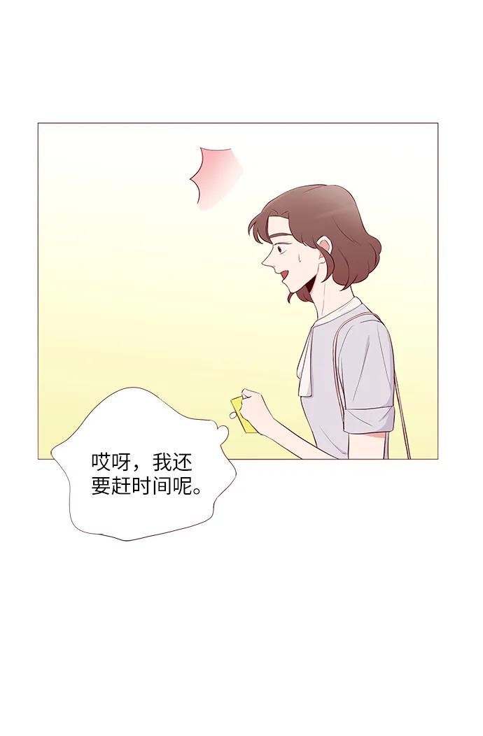 第14话13