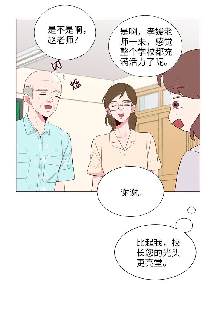 第14话17