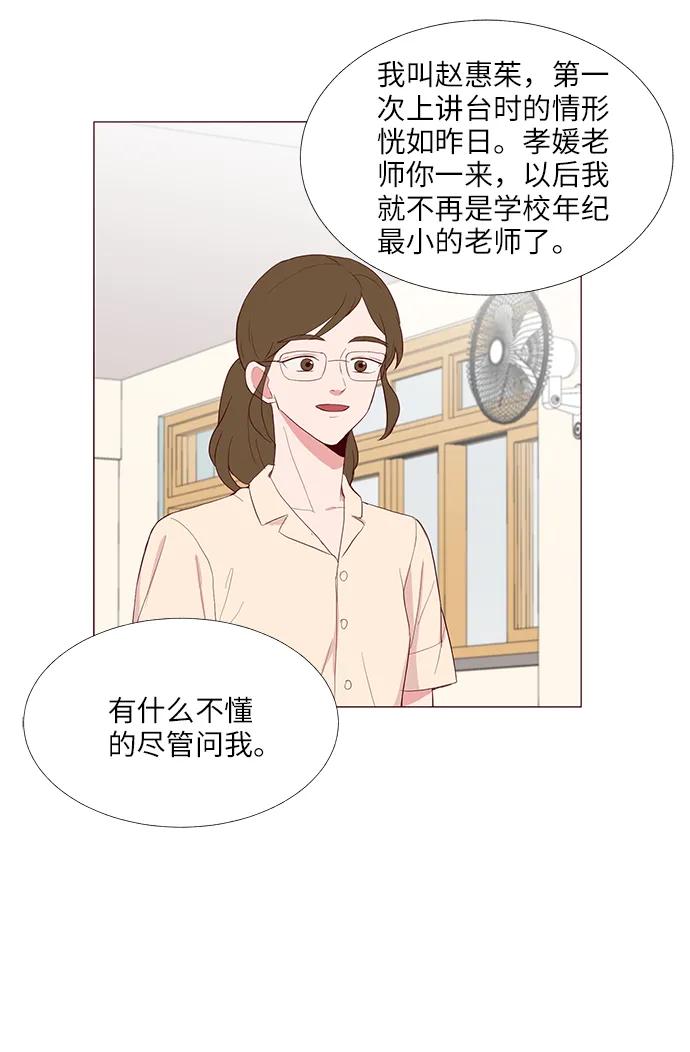 第14话18