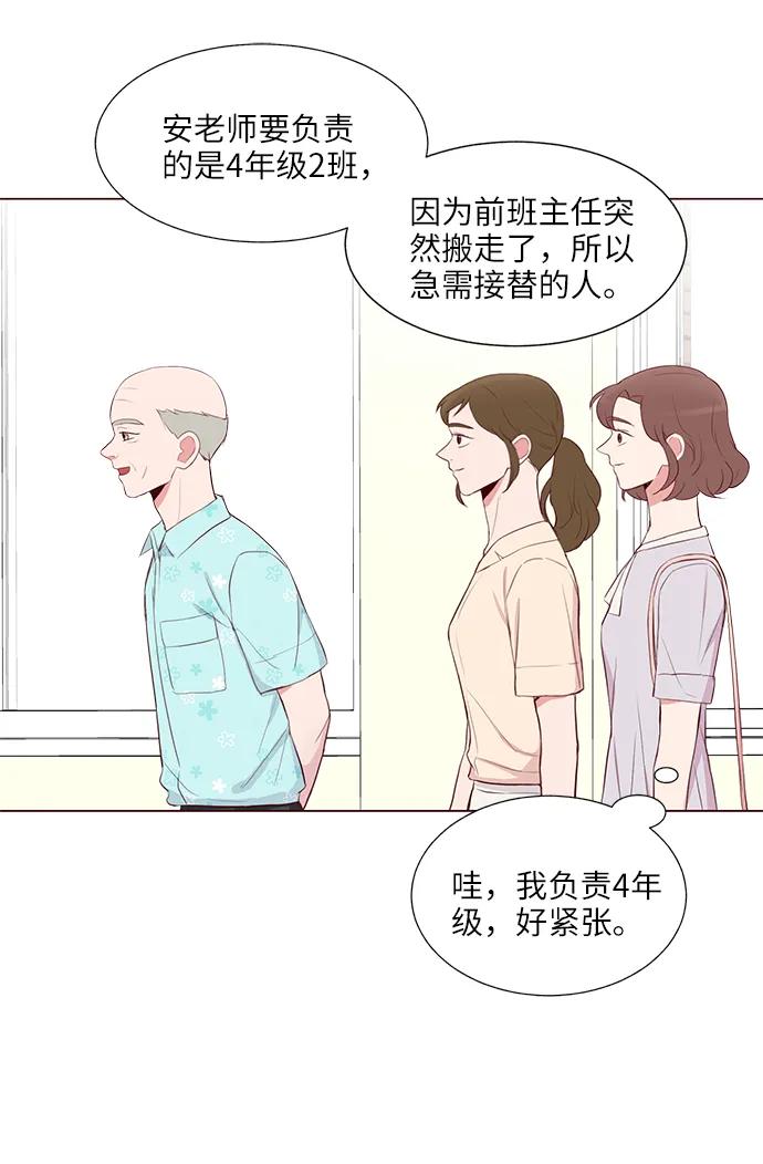 第14话21