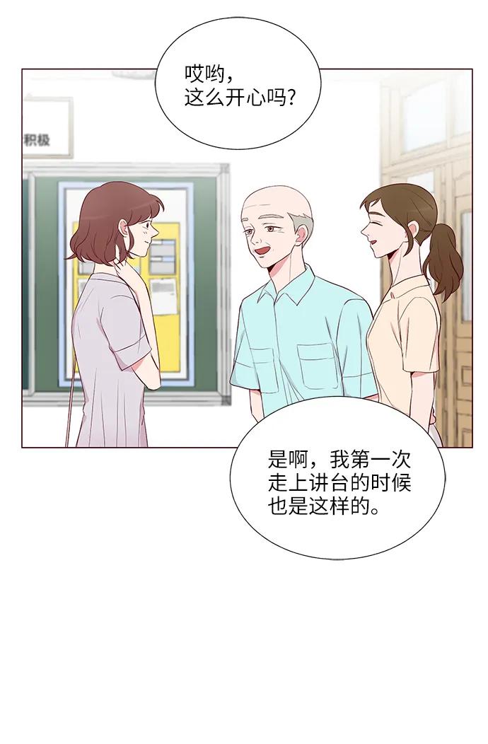 第14话29