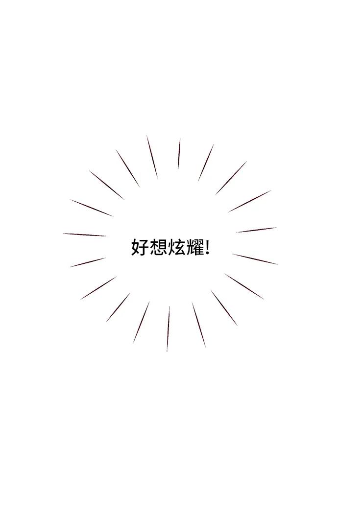 第14话31