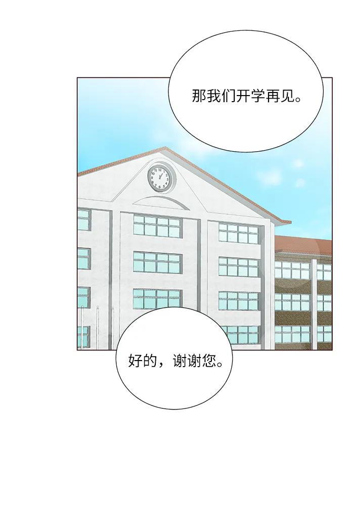 第14话32