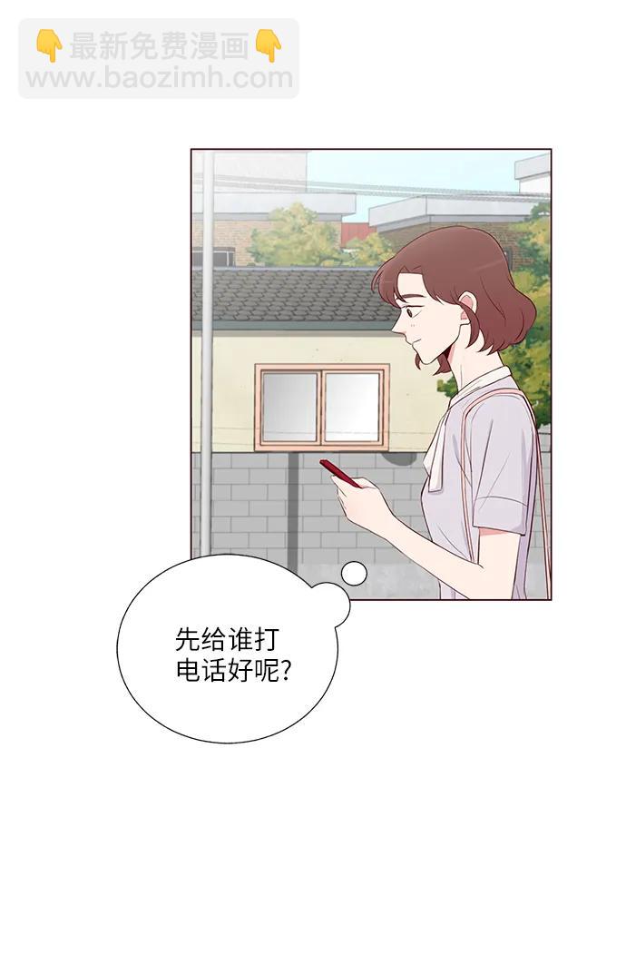 第14话33