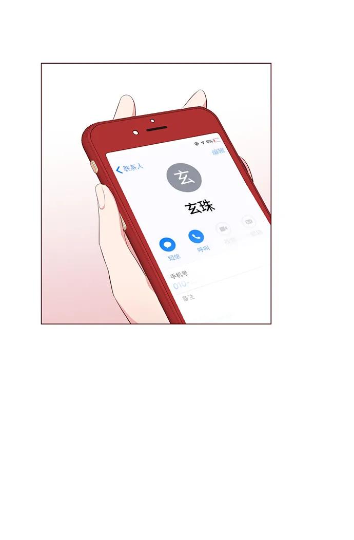 第14话34