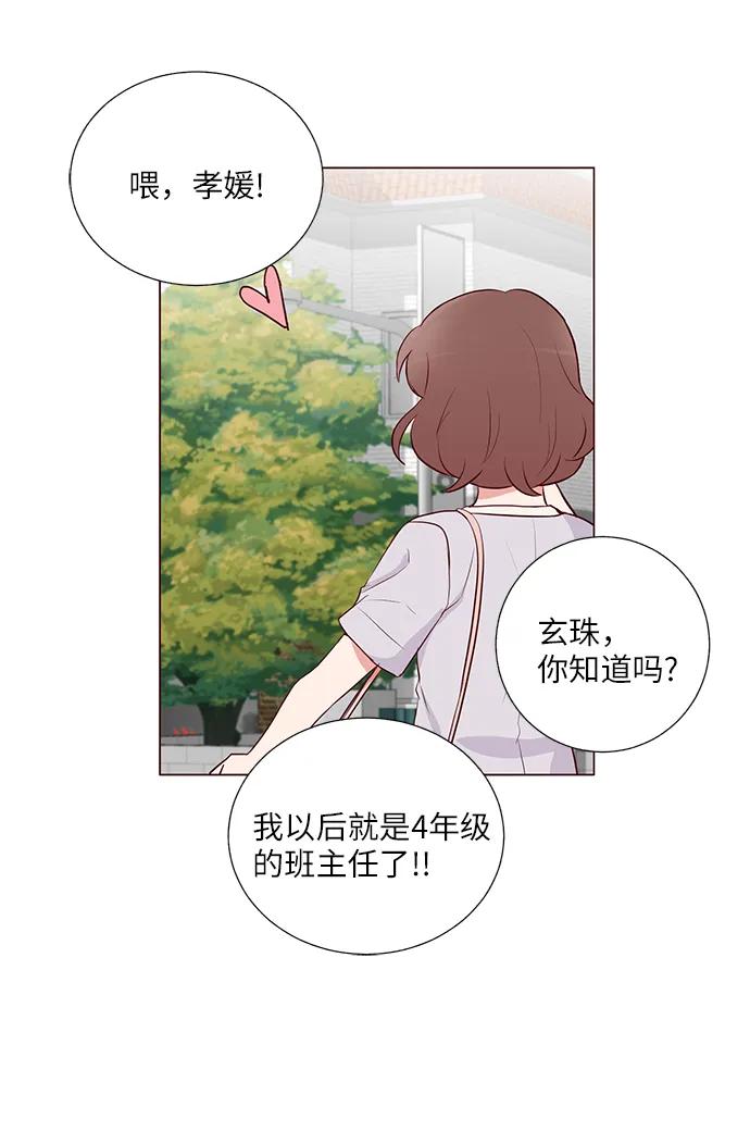 第14话35
