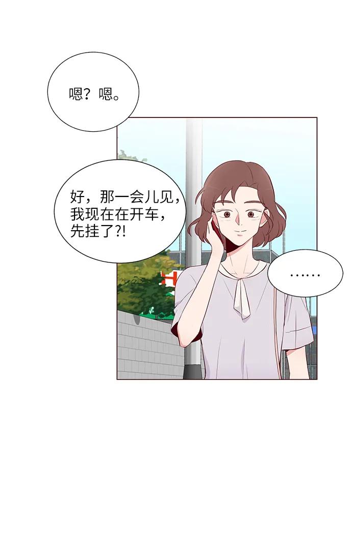 第14话37