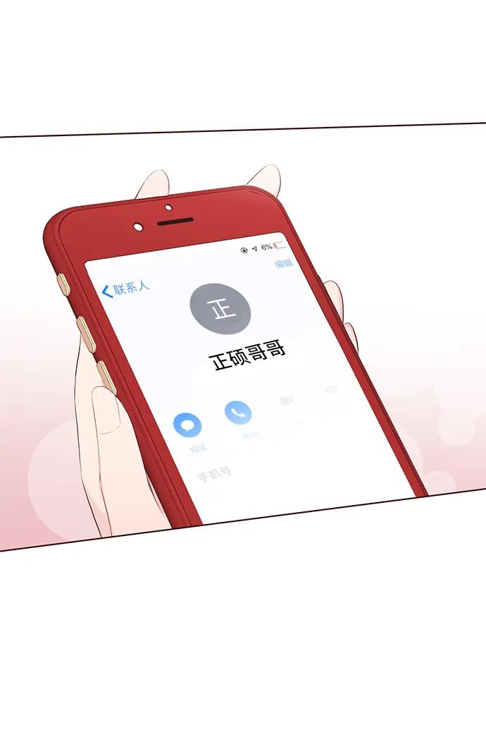 第14话41