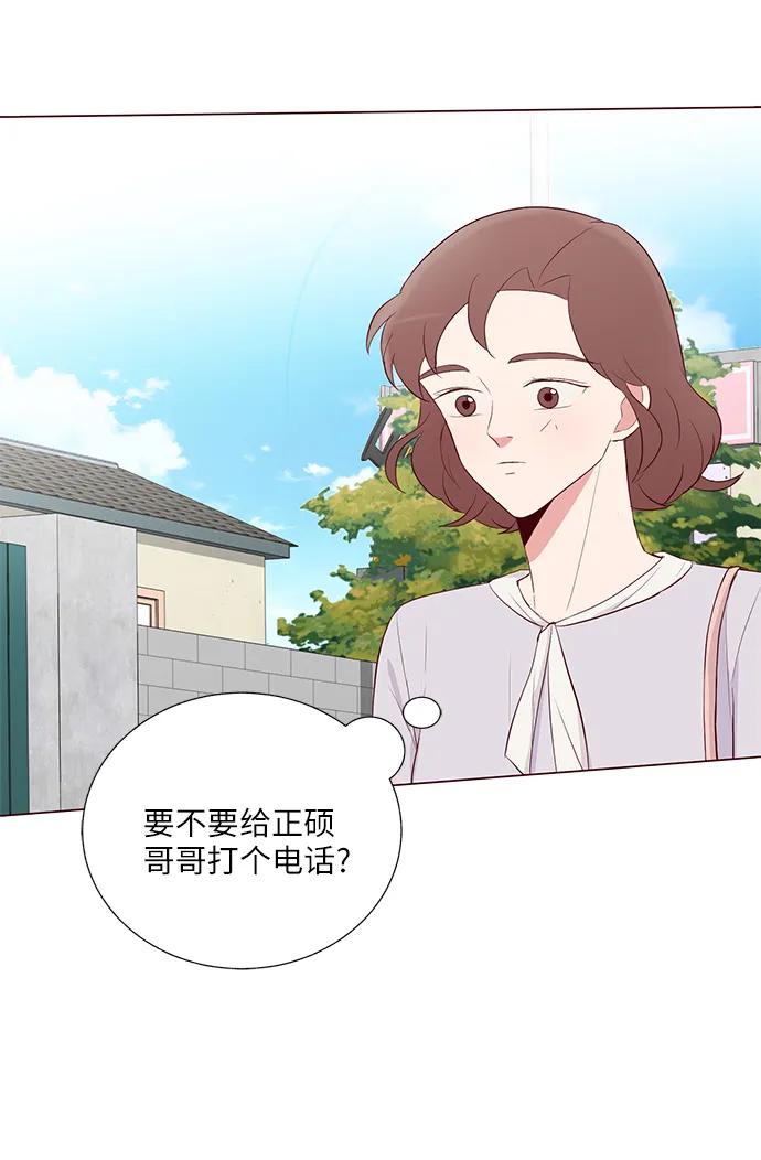 第14话42