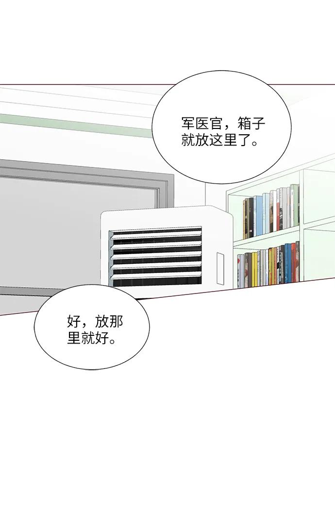第14话43
