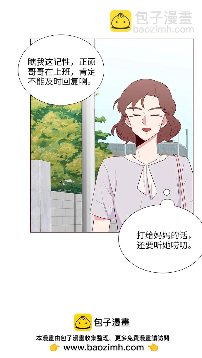 第14话49