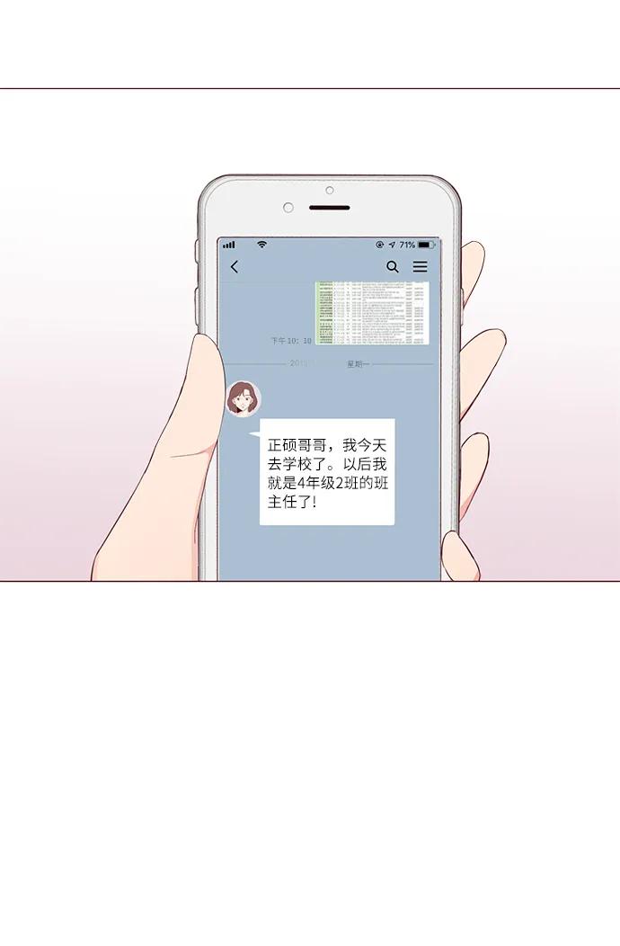 第14话51