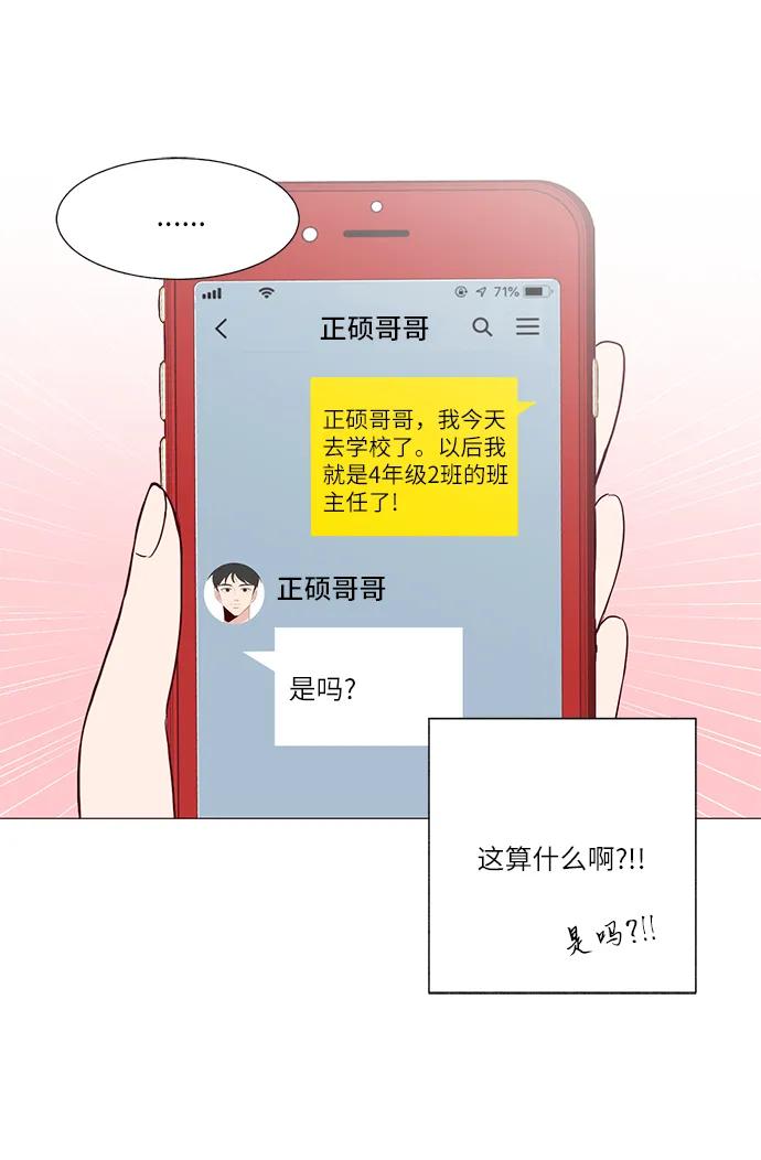 第14话57