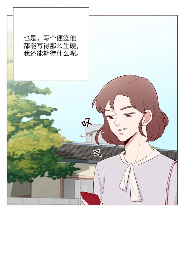 第14话58