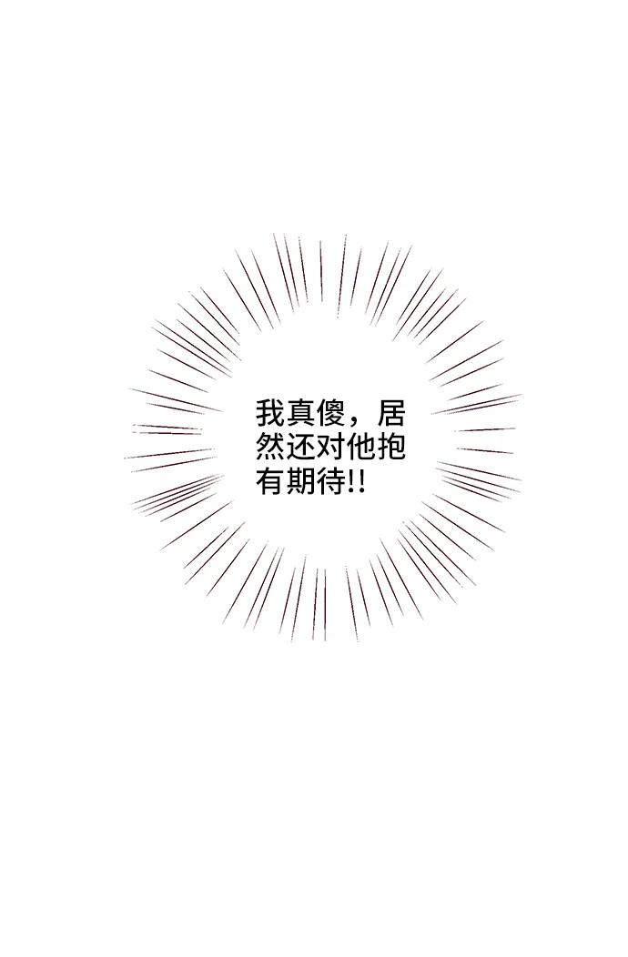 第14话59