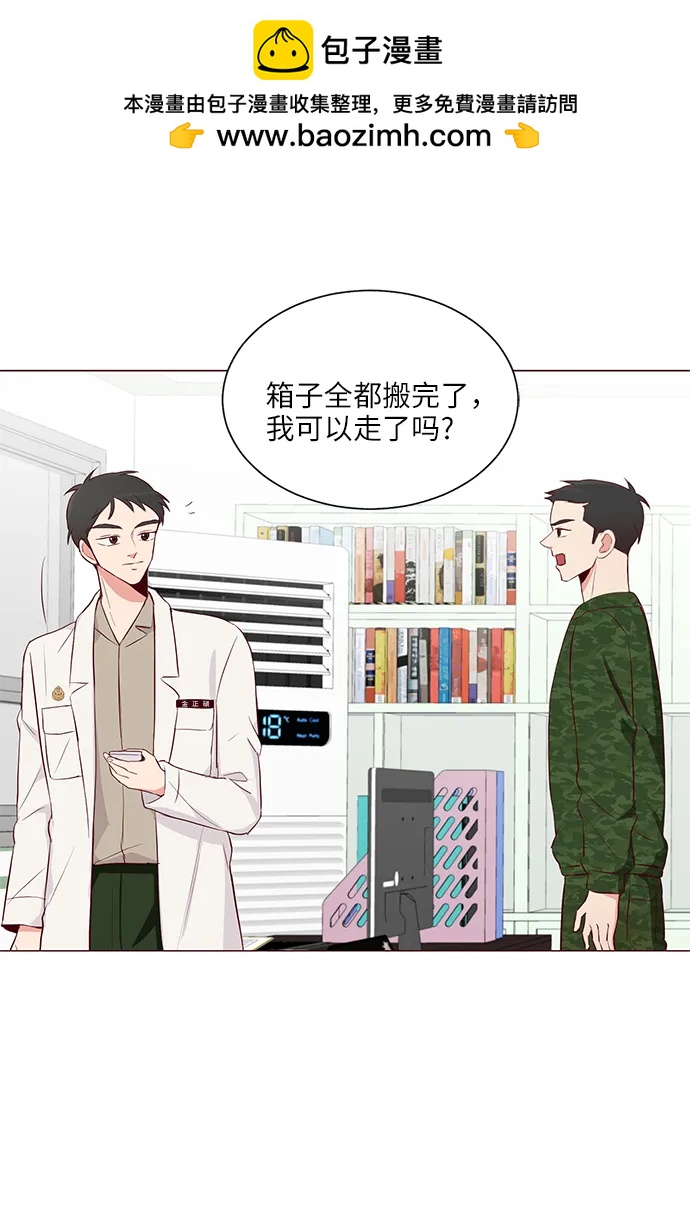 第14话61