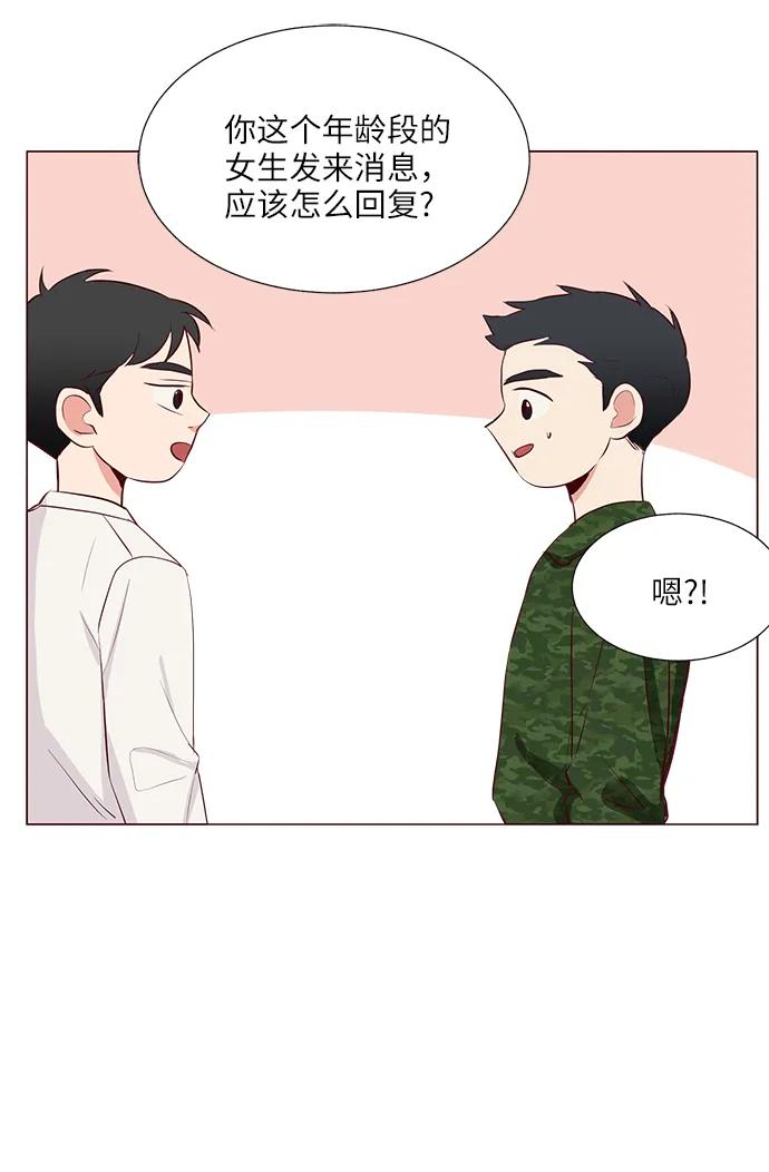 第14话65
