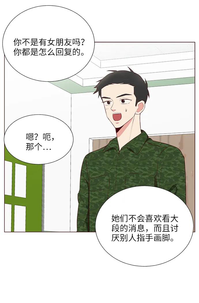 第14话66
