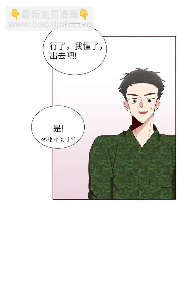 第14话68