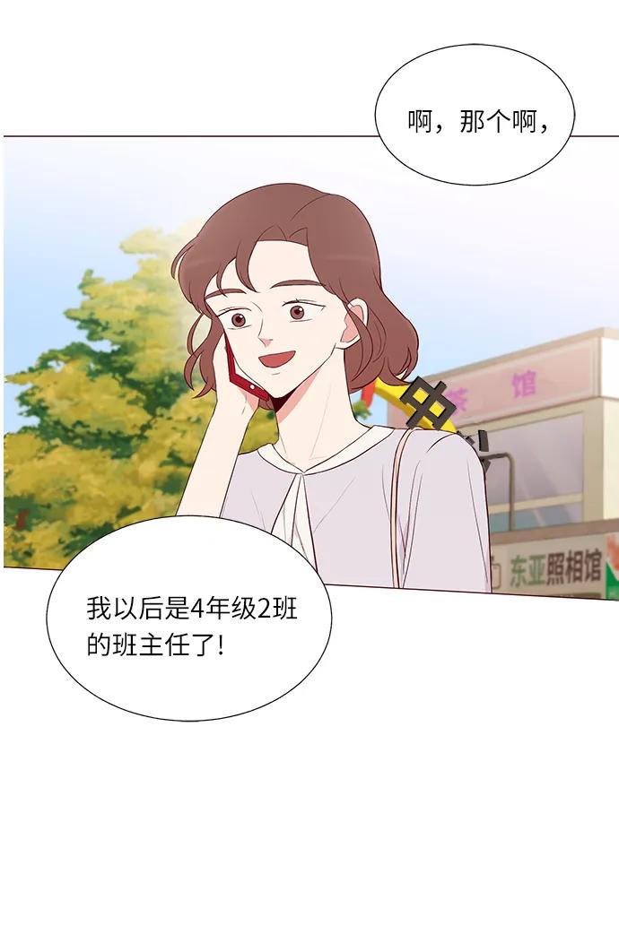 第15话10