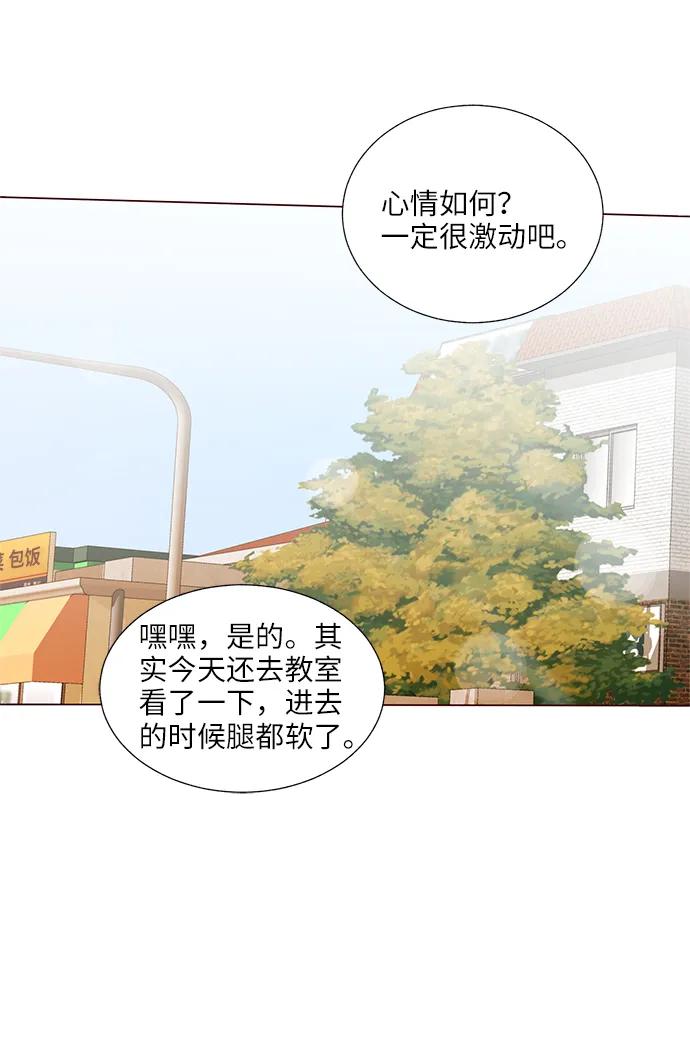 第15话12